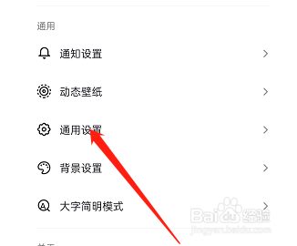 抖音画中画在哪开启