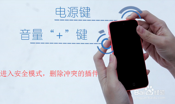 iPhone苹果手机死机了怎么办?变白苹果了怎么办