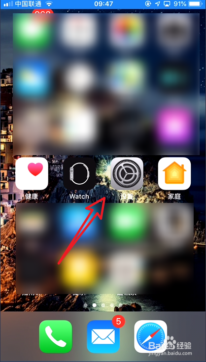 苹果手机怎样解决下载的时候总是需要验证