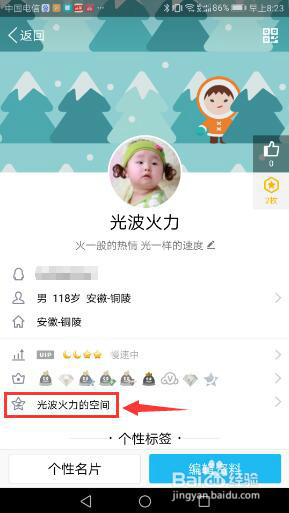 在微信朋友圈上发布长视频