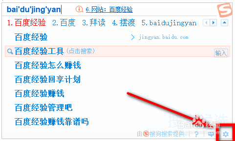 win10如何设置默认输入法