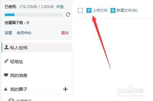 WPS备份管理在哪里 WPS备份管理怎么备份