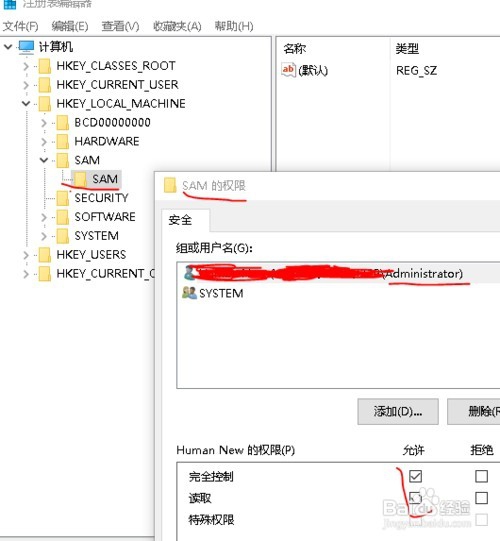 win10 如何取消微软帐户登陆百分百有效