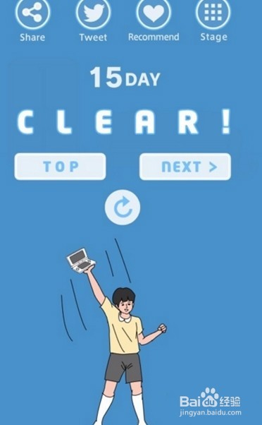 游戏机被老妈藏起来了2攻略