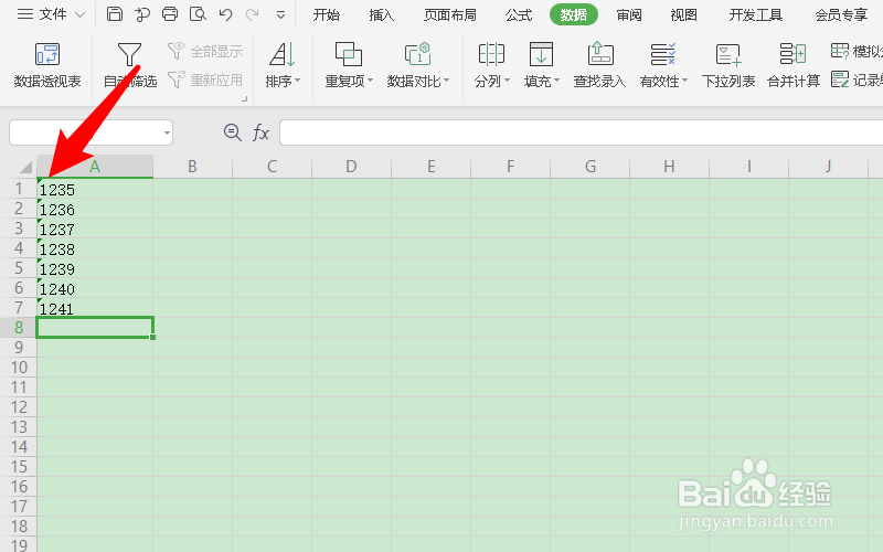 excel左上角绿色三角怎么加上