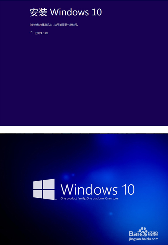 联想U31笔记本一键u盘装系统win10教程