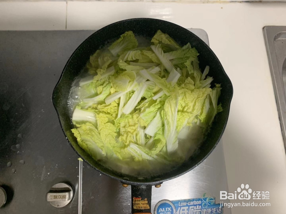 家庭版珍珠翡翠白玉汤的做法