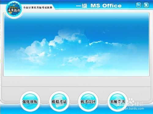 笔记本电脑故障综合分析--QQ出现错误提示