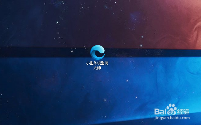 电脑系统重装步骤