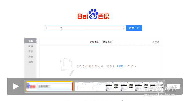mac系统自带QuickTime Player录制屏幕小技巧