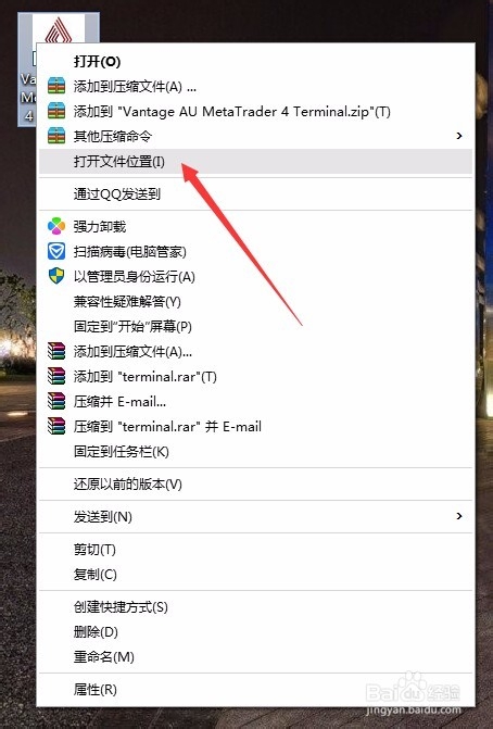 应用程序替换图标