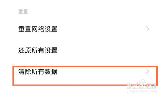 vivos15pro怎么恢复出厂设置