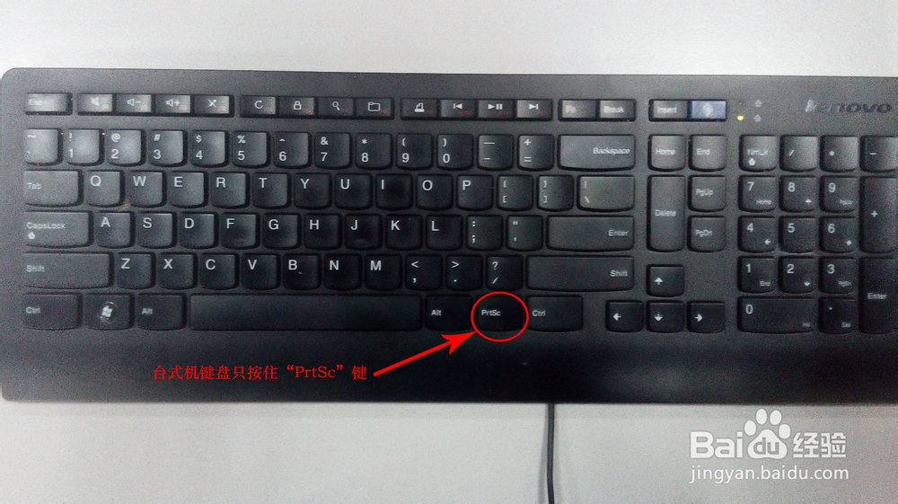 怎么用qq或者没有联网时快速截图的几种方法