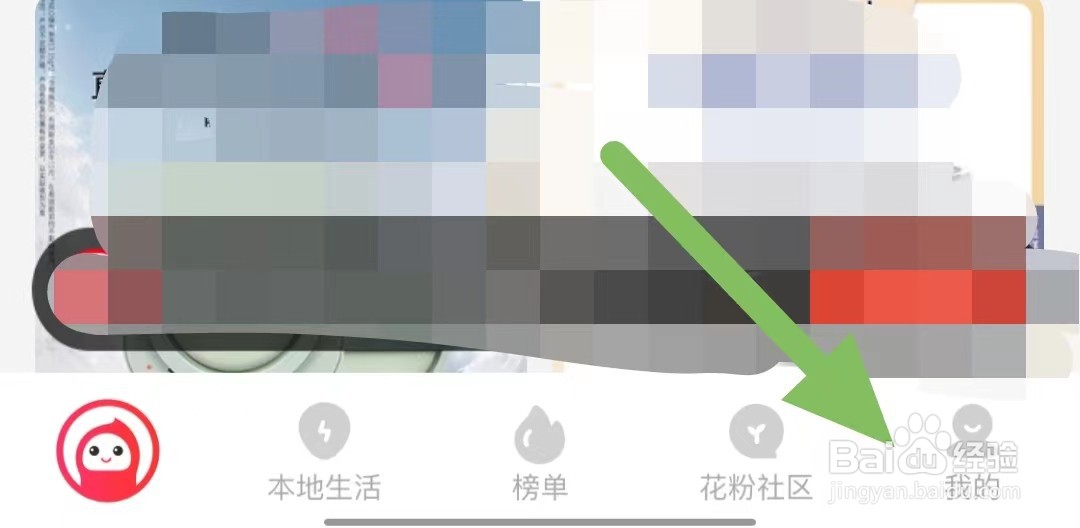 花生日记如何查看清除缓存