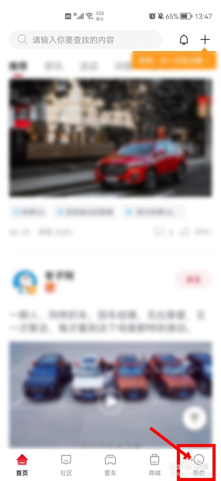 卡宴按键功能介绍图解