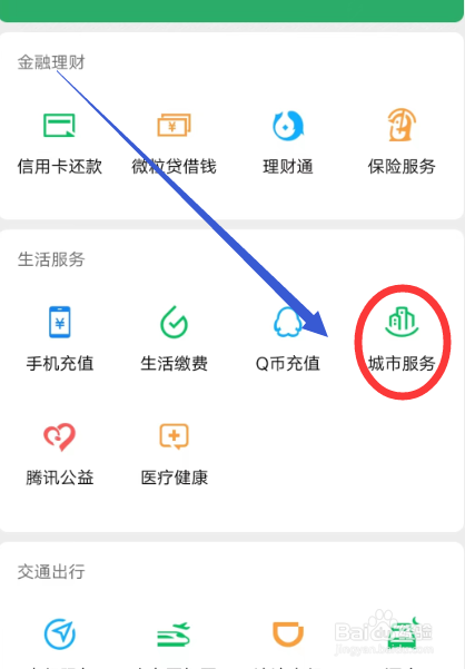 35岁已婚可以改名字吗怎么改
