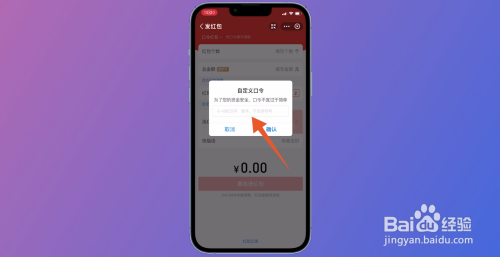 支付宝口令红包怎么领取