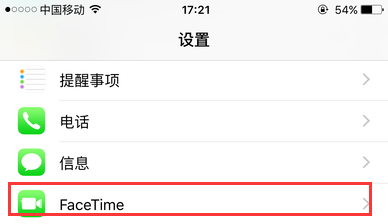 iOS9 Facetime是什么iPhone6怎样设置Facetime