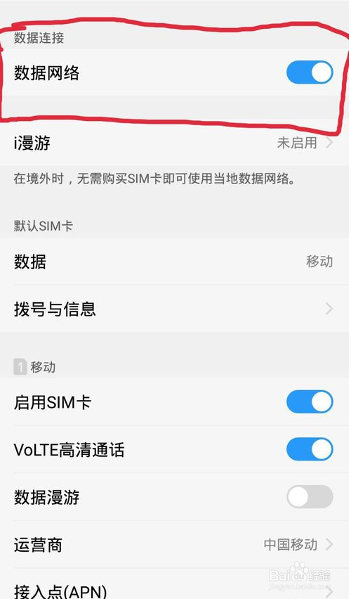 怎么降低王者荣耀延迟