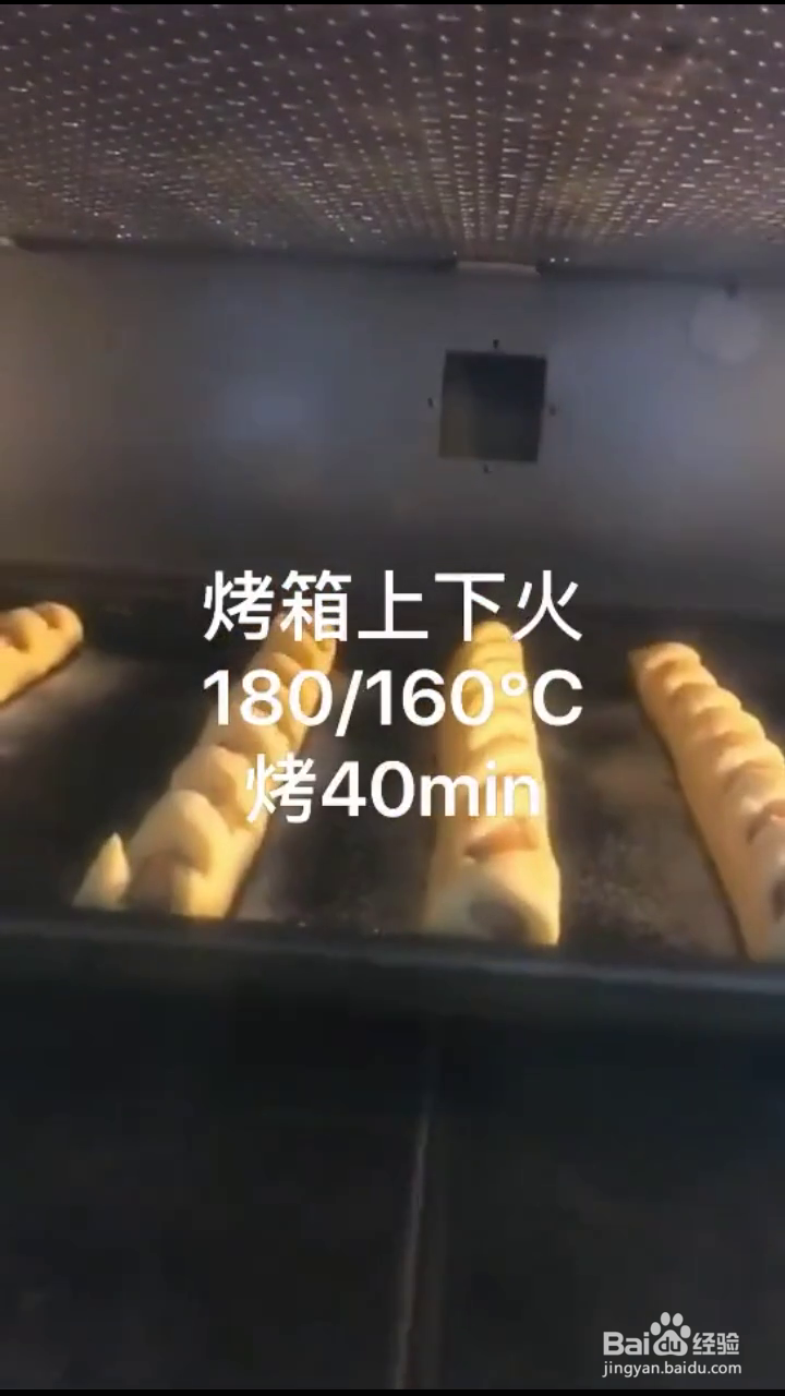 如何制作好吃的法兰克福面包