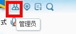 如何使用YY：[3]如何防止频道被黑，YY被盗