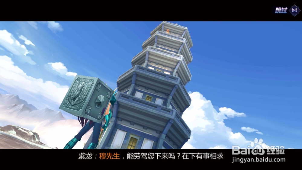 圣斗士星矢如何通过修复圣衣之卷