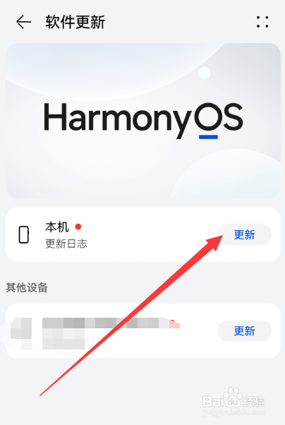 华为p60pro手机发烫