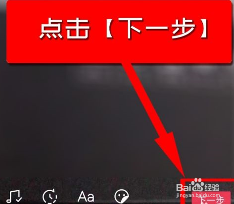 抖音怎么设置抖音配音