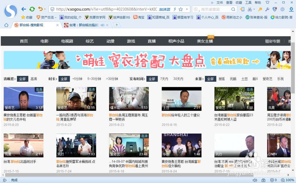 如何电脑录制视频
