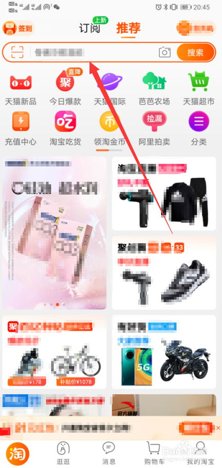 春节宅家购物攻略