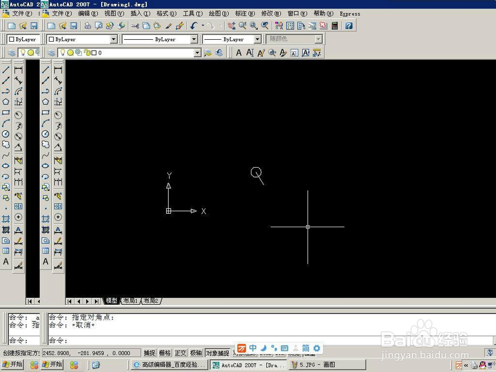 用CAD画漂亮的线条图