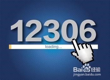 新手如何购买火车票