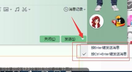 QQ给好友发文件好友不支持怎么办