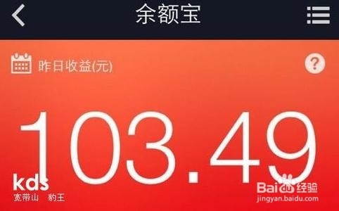 几个保险稳健的投资理财方法