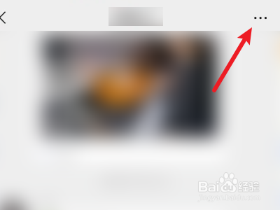 在微信群怎样单独发给某个人