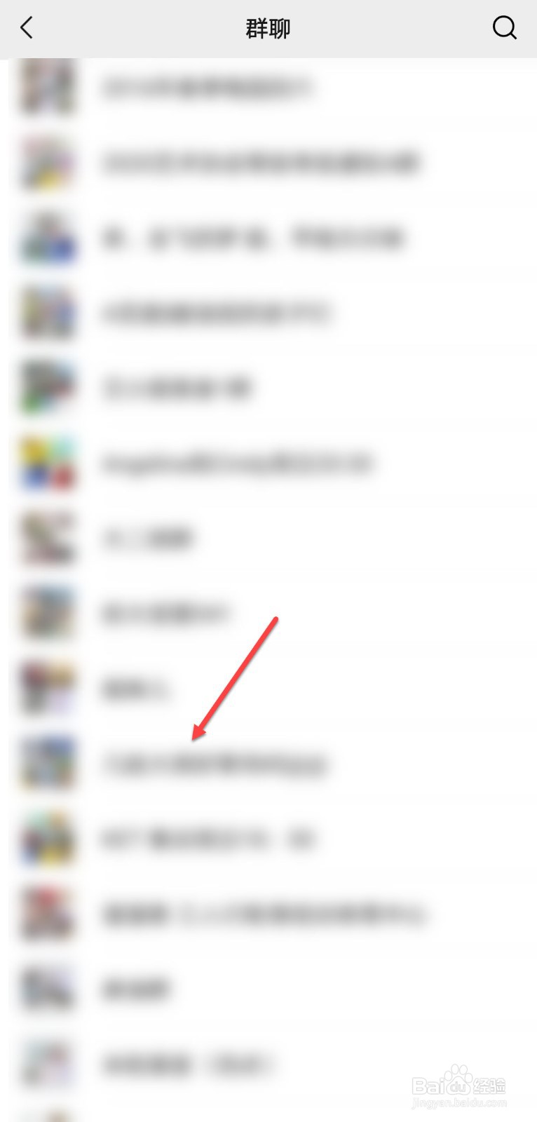 怎么在群里通知大家开会