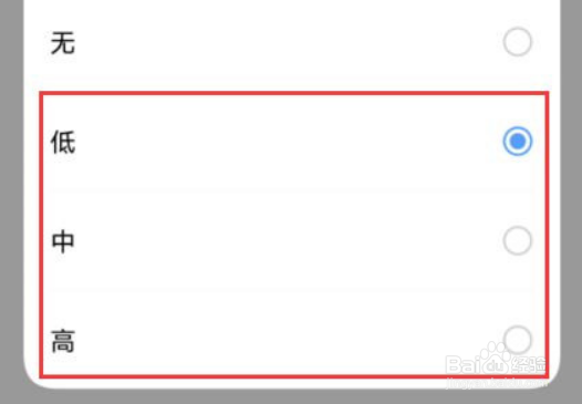 vivoS15如何打开微信通话美颜