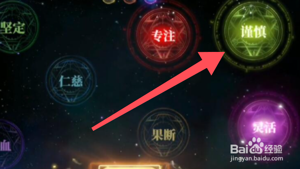 斗罗大陆2怎么觉醒昊天锤