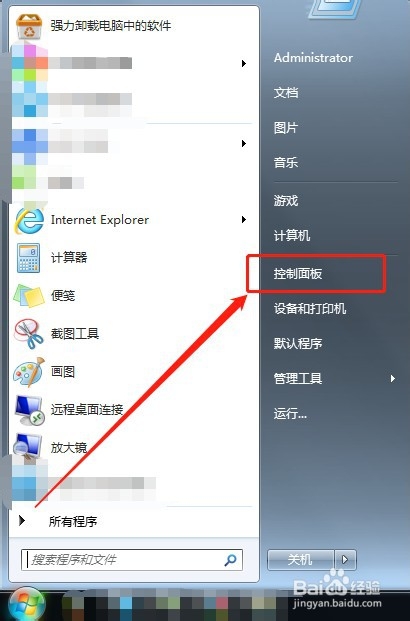 如何让文档显示后缀名称(类型)