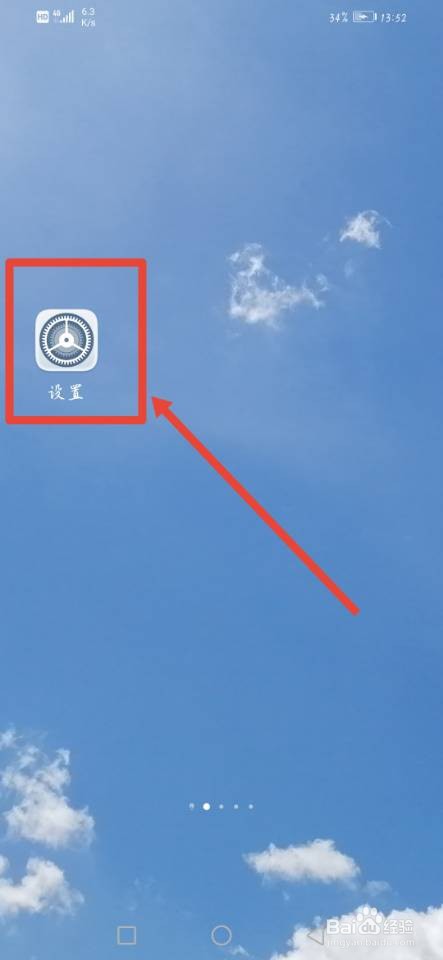 手机屏幕识别自动翻译