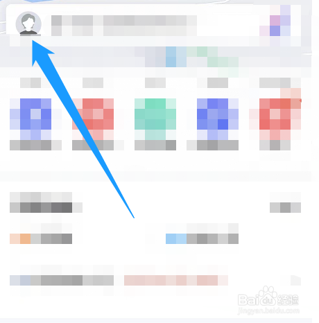 百度地图在哪查看订单