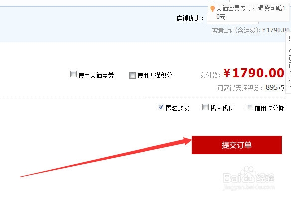 精品选购 让你选到眼花哦