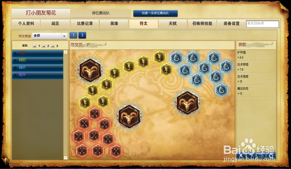 英雄联盟LOL中单剑豪亚索的技巧和克制方法