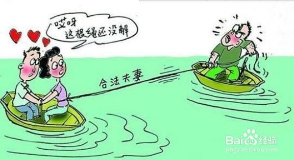 什么是重婚罪,重婚罪怎么认定,如何界定?