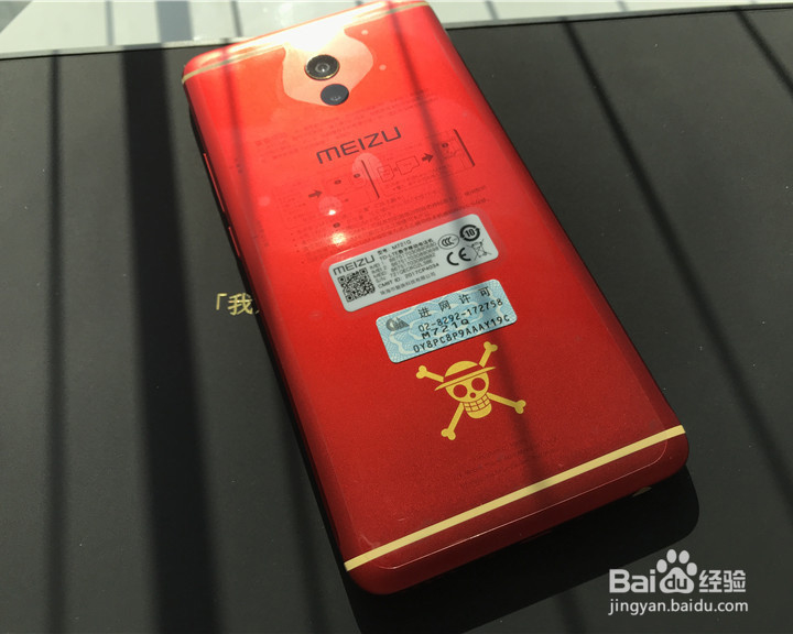 魅族 魅蓝 Note6 航海王32GB定制款开箱体验