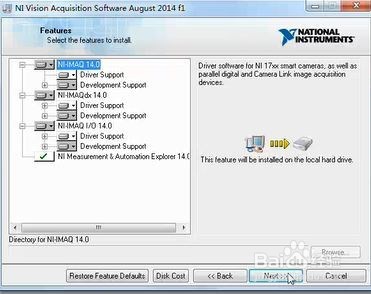 VAS(Vision Acquisition Software)视觉采集软件