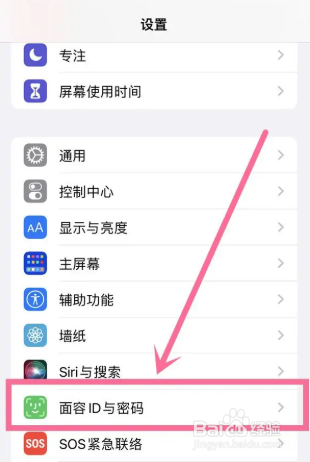 如何设置戴口罩人脸识别