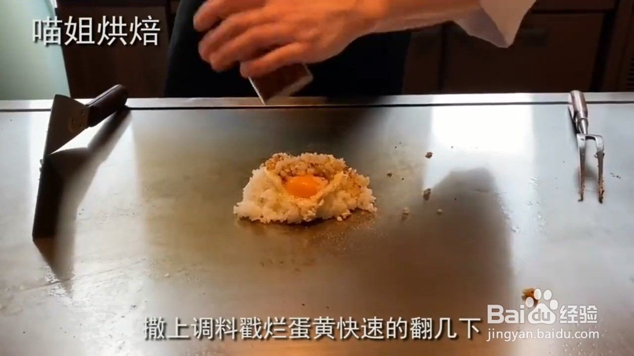 如何制作蒜香蛋炒饭