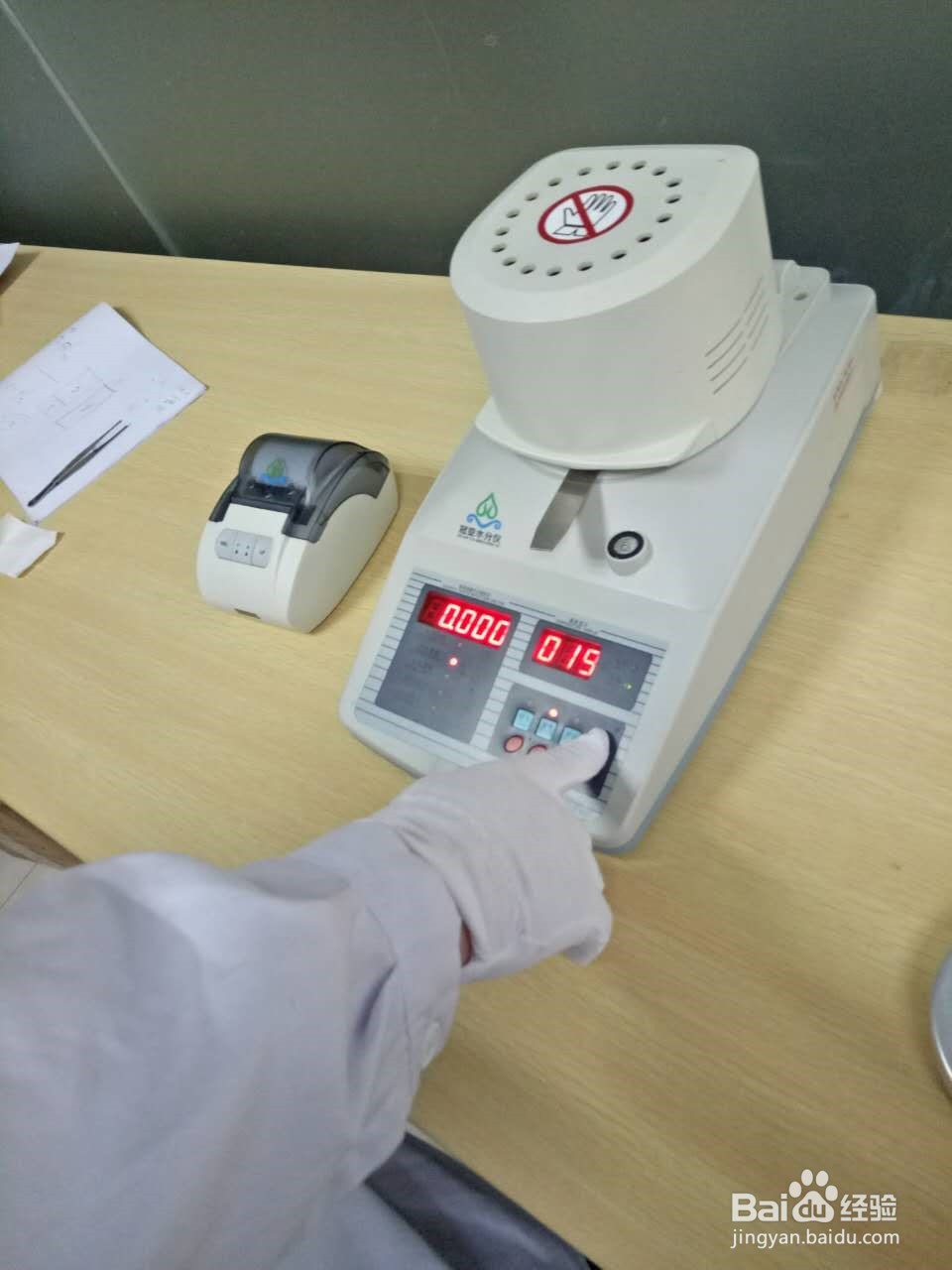 淀粉水分快速测定仪，淀粉水分仪操作方法