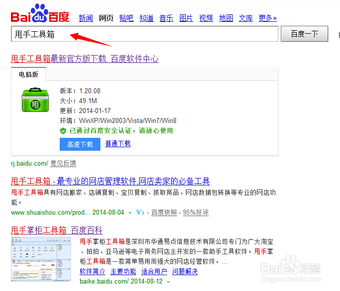 淘宝主图9秒视频制作教程